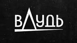 Вдудь Мурад в гостях на интервью. #мурад #мурадкинул #мурадфильм #мурадввудь #мурадмемы