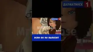 Побег Малыша! #новости #мем #мемы #прикол #приколы #юмор #шортс #тренд #тренды #реки