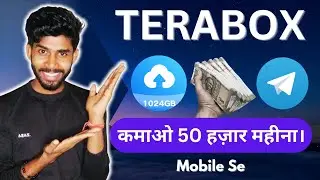 How To Work On Terabox 😍 Earn 50$ Daily 🤑💰 Create Account Now Full Tutorial Shnog Talk