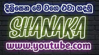 How to make Neon Text Editing Sinhala | pixellab tutorial | SL Academy