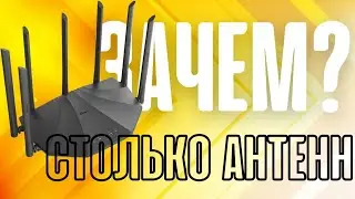 Обзор Tenda AC23 (AC2100) - Характеристики, Настройка WiFi и Отзыв про Роутер