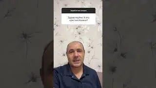 Кто крестил Иоанна Крестителя?