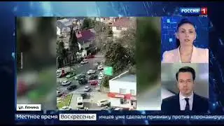 Обстановка с пожарами в городе Сочи