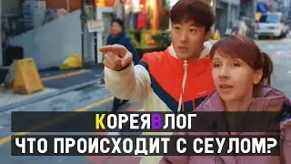 WHAT'S HAPPENING TO THE CITY? ► Korean Husband Didn't Recognize His Neighborhood [Korea Vlog]