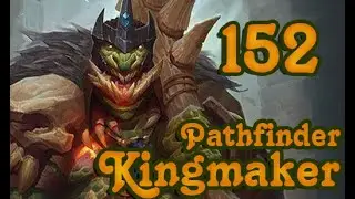 Тестим пошаговый режим. Очень. Долго. - Pathfinder: Kingmaker 