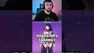 Райдэн с2 не нужна