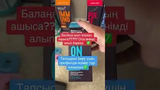 #ақботаабиевна