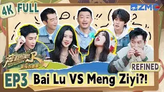 [4K REFINED📺FULL-EP03] Bai Lu VS Meng Ziyi?! Love the photos they took! | The Ancient Tea Horse Road
