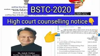 Bstc counselling 2020 started || bstc counselling court notice || bstc collage allotment || bstc2020