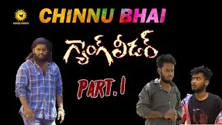 Chinnu Bhai Funny Short Film PART - 1 || Latest Telugu Funny Short Film | Comedy Maasters