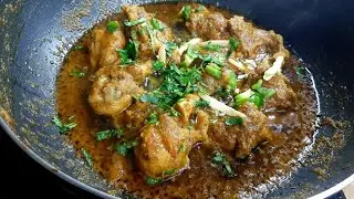 Afghani Chicken Karahi  | Restaurant style chicken karahi | How to make Afghani Chicken Karahi 
