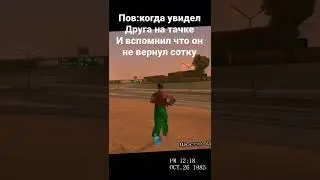 #ржака