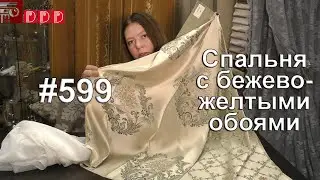 #599