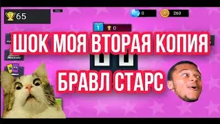 Вторая моя игра зделаная на телефоне 🤪Fors Stars