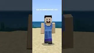 Песня про матроса, который нашёл кокос в Minecraft! 🤣 Песня 