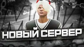 ПОЛУЧИЛ БАН и УШЕЛ НА ДРУГОЙ СЕРВЕР в GTA 5 RP | Majestic RP