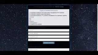 Установка Движка GameCMS (3.623) by AWS Code | minibam.ru
