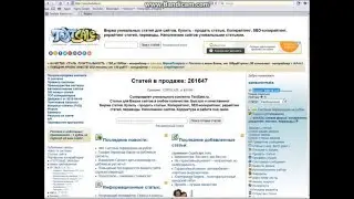Авторский метод заработка в интернете от 500 рублей в сутки от Максима Самсонова