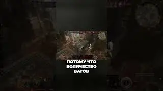 Плохая оптимизация в Baldur's Gate 3