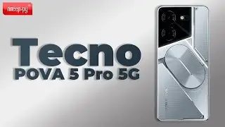Обзор Tecno Pova 5 Pro 5G