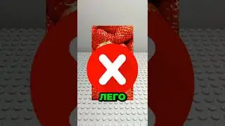 LEGO chocolate strawberry