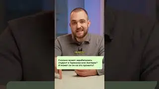 Учиться бесплатно в Европе РЕАЛЬНО! Подписывайся, у нас много интересного 