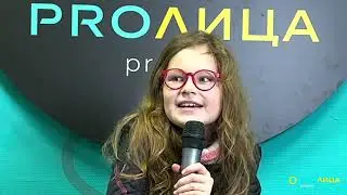 Отзыв Насти / PROЛица
