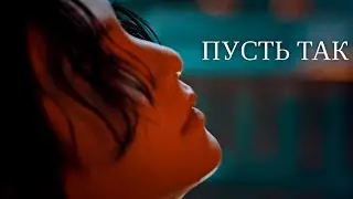 Agust D (Min Yoon-gi) - Я знаю, что несчастье в бабках, поверь