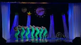 Танец 