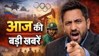27 December 2025 | Today's 25 biggest news | Breaking News Today | Ravish Kumar Prime Time