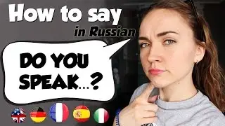 Learn Russian. How to say DO YOU SPEAK ENGLISH in Russian