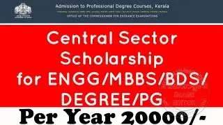 KEAM 2020 latest news/Central Sector Scholarship Scheme  for ENGG/MBBS/BDS/DEGREE/PG/ NEET2020 /KEAM