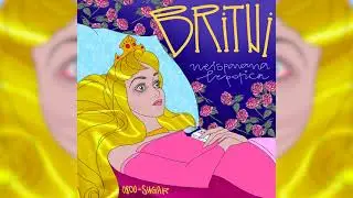 britni - bmk