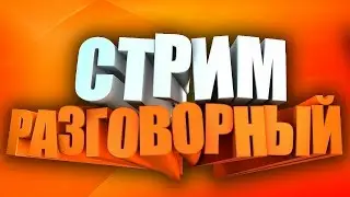 ДРУЗЬЯ, НУЖНА ПОМОЩЬ, SOS