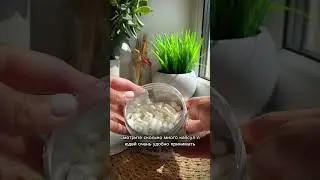 БАДы для похудения/ Волшебная таблетка/ Как похудеть
