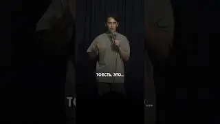 #стендап #алматы #универ #сессия