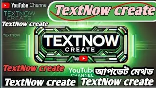 Textnow Account Create 2025 | Textnow Update New Trick | How to create TextNow.