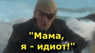 10 эпизод 