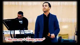 Малла соч + Уйна гулим - Гайрат Файз / туйдан мр3