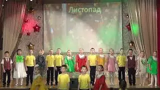 Песня на Праздник Осени - Листопад (кавер) Оценим друзья!