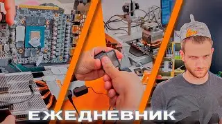 ТЕРМОПРОКЛАДКА ВМЕСТО ТЕРМОПАСТЫ \\ ЗАМЕНА АМ 5 СОКЕТА \\ ЗАЩИТА ОТ ОБЛУЧЕНИЯ😅