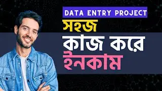 Live Data Entry Project | Email extraction in a word document | Rh Tech