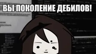 КАК Я УЧИЛАСЬ НА ПРОГРАММИСТА И ОТЧИСЛИЛАСЬ *сторитайм*