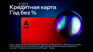 2x2 (+0) - фрагмент рекламного блока (05.12.2022).