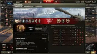 ИГРА НА ХАРАКТЕРЕ!!! Объект 277 КАРТА ПРОМЗОНА)))