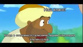 Мемы