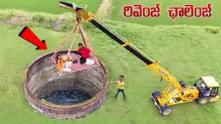 24 Hours on World's Tallest Bed - Revenge Challenge 🔥🔥 24 గంటలు పొడవైన మంచం పైన…😲😲Telugu Experiments