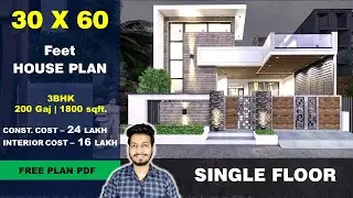 30x60 Single Floor House Plan| 200 Gaj |1800 sqft| 30*60 house plan | 30 by 60 ka Naksha|| DV Studio