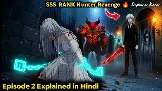 SSS-RANK Hunter Fights Female Hunter For Revenge (Part-2)🔥| Anime Explained | Explainer Karan 