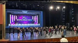репетиция (к юбилейному новогоднему шоу Формэйшн Вера, 2023)